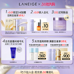 LANEIGE 兰芝 夜间舒缓修护睡眠面膜