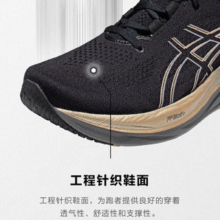 亚瑟士（ASICS）舰店男鞋 24春KAYANO 30跑鞋支撑运动鞋缓震透气跑步鞋 NIMBUS 26/铂金版/周年纪念款 39.5码