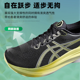 亚瑟士（ASICS）舰店男鞋 24春KAYANO 30跑鞋支撑运动鞋缓震透气跑步鞋 KAYANO 30/黑色/黄色 44.5码