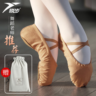 悦步 舞蹈鞋女软底古典中国儿童芭蕾专用女童跳舞鞋练功成人猫爪肉粉色