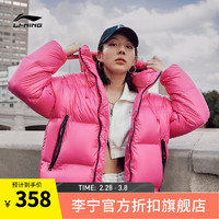 李宁（LI-NING）羽绒服85%鹅绒男女同款冬季宽松连帽短羽绒服外套AYMT288 黑酷玫红-5 S