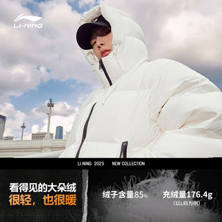 李宁（LI-NING）羽绒服85%鹅绒男女同款冬季宽松连帽短羽绒服外套AYMT288 乳白色-1 M