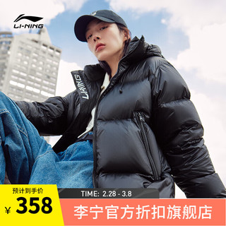 李宁（LI-NING）羽绒服85%鹅绒男女同款冬季宽松连帽短羽绒服外套AYMT288 黑色-3 M