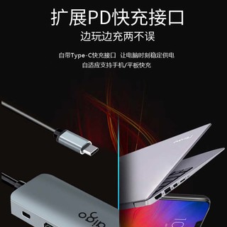 爱国者（aigo）Type-C扩展坞USB3.0分线器千兆网口HDMI/VGA转接器SD/TF读卡器USB拓展坞PD100W快充T09-R(金属)