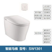 3.8焕新、家装季：MOEN 摩恩 SW1361 北极星智能马桶一体机