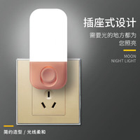 以典 【床头必备】以典创意新奇特插电开关LED节能小夜灯走廊卧室智能照明灯 粉 0.5W