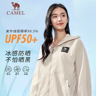 骆驼（CAMEL）户外防晒衣男女款防紫外线UPF50+透气外套钓鱼服A34BA68125 8125，苍青蓝，男女同款 XXL