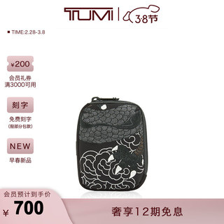 TUMI 途明 +小号收纳包龙年刺绣配件收纳包 龙年印花/0192146DP