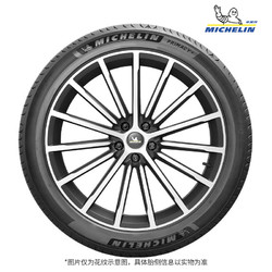 MICHELIN 米其林 PRIMACY 4 ST 轿车轮胎 静音舒适型