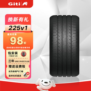 Giti 佳通轮胎 汽车轮胎 215/50R18 96V XL原配欧拉好猫 GitiComfort 225V1