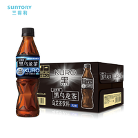 SUNTORY 三得利 整箱装 黑乌龙350ml*24瓶