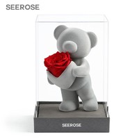 SEEROSE 将心予之 站立熊永生礼盒 嫣红