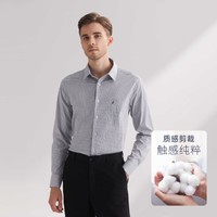 限尺码：NAUTICA 诺帝卡 Tailored格纹衬衫男秋季透气商务正装长袖衬衣