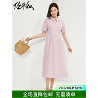 佐丹奴裙子女装纯棉梭织彩虹纽扣不对称衬衫连衣裙 05464331 31粉红 XL