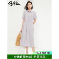 佐丹奴裙子女装纯棉梭织彩虹纽扣不对称衬衫连衣裙 05464331 80浅紫 M