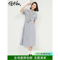 佐丹奴裙子女装纯棉梭织彩虹纽扣不对称衬衫连衣裙 05464331 70铁蓝 L