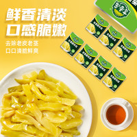 88VIP：吉香居 泡菜原味榨菜丝30g*10袋鲜香脆口学生下饭菜咸菜酱腌菜小袋
