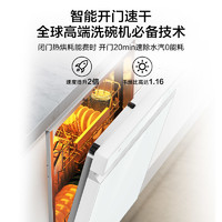 Haier 海尔 双面洗洗碗机W5000S白色15套大容量嵌入式家用消毒全自动