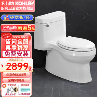 KOHLER 科勒 星玛龙系列 6076T 连体式抽水马桶 400mm坑距