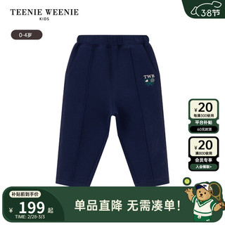 Teenie Weenie Kids小熊童装24早春男女宝宝空气感针织运动裤 藏青色 100cm