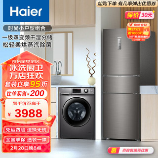 Haier 海尔 BCD-253WDPDU1+XQG100-HB106C 冰洗套装