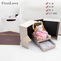 3.8焕新、家装季：FirstLove 永生花粉玫瑰独角兽礼盒