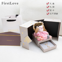 FirstLove 永生花粉玫瑰独角兽礼盒
