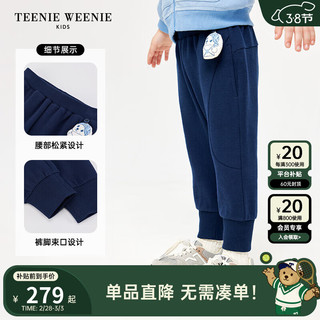 Teenie Weenie Kids小熊童装24春季男宝宝简约束脚运动裤卫裤 藏青色 90cm