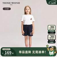 Teenie Weenie Kids小熊童装24春夏季女童撞色抽绳休闲短裤 藏青色 120cm