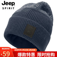 吉普（JEEP）帽子男士毛线帽秋冬季加绒保暖针织帽防风护耳防寒冬帽A0635