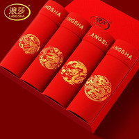 浪莎(LangSha)浪莎本命年男士内裤男