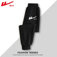 回力儿童裤子男童运动卫裤春季2024春秋款男孩休闲长裤早春潮童装 黑色/回力白 130cm