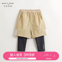 马克珍妮 marc & janie【吸湿速干】男童假两件运动裤 儿童裤子春夏240273 橡木咖 90cm