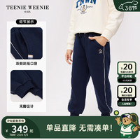 Teenie Weenie Kids小熊童装24春季男童系绳束脚运动裤卫裤 藏青色 130cm