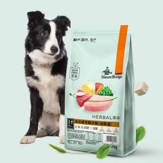 比瑞吉 无谷草本系列 车前子全犬成犬狗粮 2kg