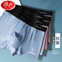 浪莎男士内裤男平角裤棉质透气舒适中腰男式短裤四角裤头4条装 莫兰迪色-4条 175/XL