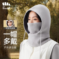 蕉下(beneunder)保暖帽子冬季男毛线帽子女防风防寒多功能雷锋帽 蓝烟灰/青雾灰 【经典保暖】蓝烟灰/青雾灰
