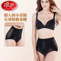 浪莎（LangSha）收腹裤女中腰收腹提臀裤内裤产后收小肚子收腹束腰塑身裤薄款 黑色 M（80-100斤）