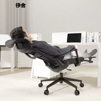 Illustrious Home 铮舍 人体工学椅电脑椅家用午休座椅可躺午睡办公室椅子办公椅