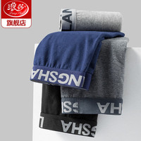 浪莎抗菌男士内裤男纯色棉裤男生夏季舒适透气平角裤大码四角裤头 抗菌4条盒装 L