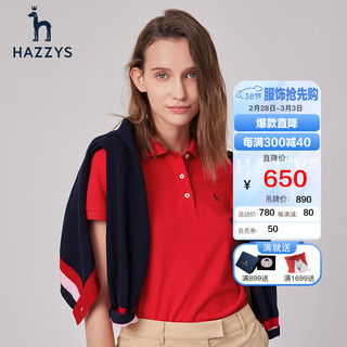 哈吉斯（HAZZYS）女装 夏季款防晒iconic polo衫ASTSE03BE01 红色RD 155/80A 36