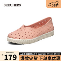 SKECHERS 斯凯奇 丨Skechers夏女鞋一脚蹬镂空懒人鞋洞洞鞋包头透气软底鞋子111203