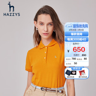 哈吉斯（HAZZYS）女装 夏季款防晒iconic polo衫ASTSE03BE01 橙色OR 155/80A 36