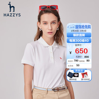 哈吉斯（HAZZYS）女装 夏季款防晒iconic polo衫ASTSE03BE01 白色WT 165/88A 40