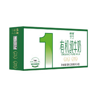 供港壹号 有机纯牛奶200ml*4盒