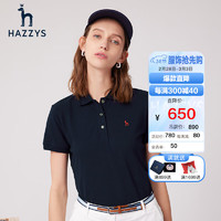 哈吉斯（HAZZYS）女装 夏季款防晒iconic polo衫ASTSE03BE01 藏青色NV 165/88A 40