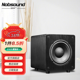 Nobsound 诺普声 SW-100 III代 家庭影院 超重有源10寸低音炮音箱 有源音响 8寸（黑色）有源炮 140W