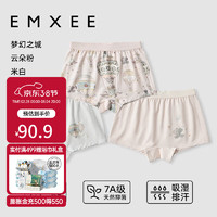 嫚熙（EMXEE）【】儿童内裤男女童宝宝吸湿排汗 米白+云朵粉+梦幻之城 (3条装) 130cm(体重: 22.5-28kg)