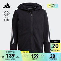 adidas运动连帽夹克外套男大童儿童阿迪达斯轻运动H44343 黑色/白 164