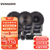 DYNAUDIO 丹拿 汽车音响 ESOTAN 212+212C同轴+DSP功放全车6喇叭升级改装套餐 全车6喇叭+DSP功放套餐